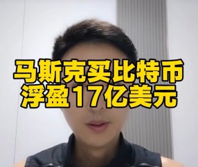包含马斯克再次发推，比特币瞬间上上扬SOL%！的词条-体育直播