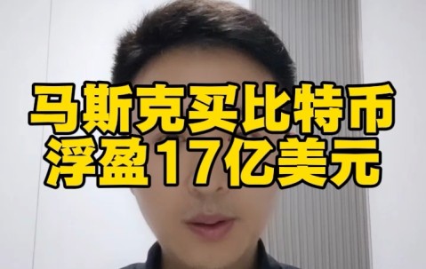 包含马斯克再次发推，比特币瞬间上上扬SOL%！的词条-体育直播
