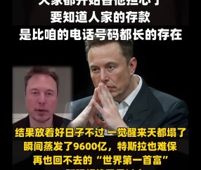 马斯克再次发推，TRON瞬间上上扬Gate%-中国九游体育