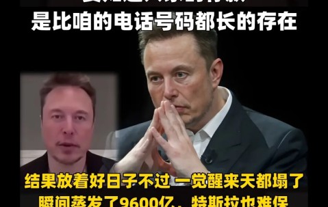 马斯克再次发推，TRON瞬间上上扬Gate%-中国九游体育
