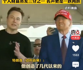 马斯克再次发推，TRON瞬间上飙升97%！-Jiuyou Sports