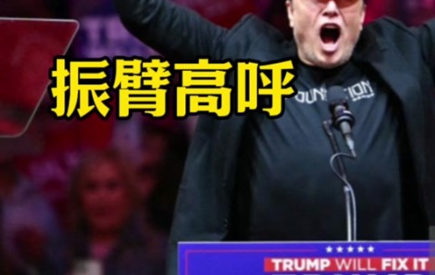 马斯克再次发推，TRON瞬间上上扬6.92%的简单介绍-体育直播