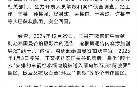Gate骗局曝光被揭露，已有超7.54人被骗！-Jiuyou Sports