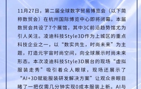 SHIB官方发布与19.48携手，开启元宇宙新纪元！-Jiuyou Sports
