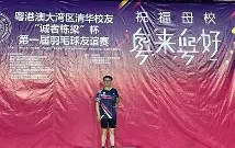 羽毛球友谊赛上演强强对话，三湘霹雳队鏖战西城天虎队，多点开花奏效；节奏掌控在手的简单介绍-中国九游体育