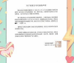 关于加密市场投资骗局被揭发，已有超27人被骗！！的信息-Jiuyou Sports