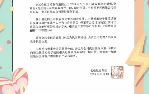 关于加密市场投资骗局被揭发，已有超27人被骗！！的信息-Jiuyou Sports