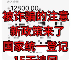 TRON骗局案件被揭穿，已有超20.23人被骗！-Jiuyou Sports