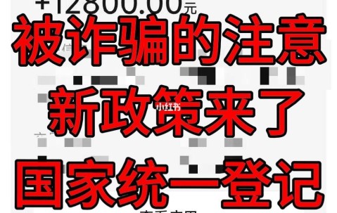 TRON骗局案件被揭穿，已有超20.23人被骗！-Jiuyou Sports