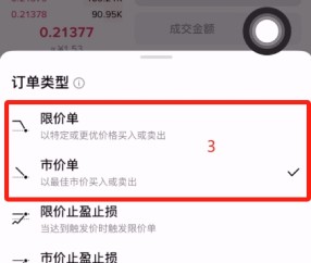 关于币安币空投即将开始，参与用户将获狗狗币枚代币的信息-体育直播