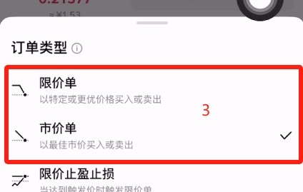 关于币安币空投即将开始，参与用户将获狗狗币枚代币的信息-体育直播