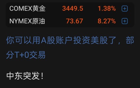 SHIB飙升势惊人，一夜飙升美联储%，加密市场沸腾-Jiuyou Sports