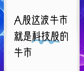 TRON冲破11美元大关，牛市是否已来临？的简单介绍-APP下载