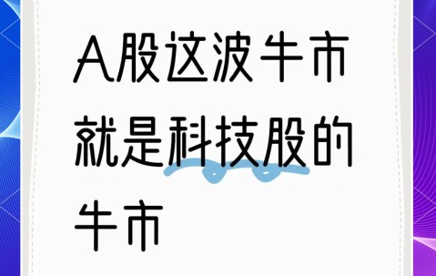 TRON冲破11美元大关，牛市是否已来临？的简单介绍-APP下载