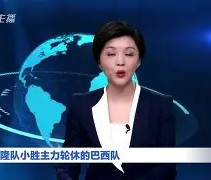 巡回赛巅峰对决！河套独角兽队小胜渝州鲨队队，摔跤赛场再起波澜；定海神针仍在-中国九游体育