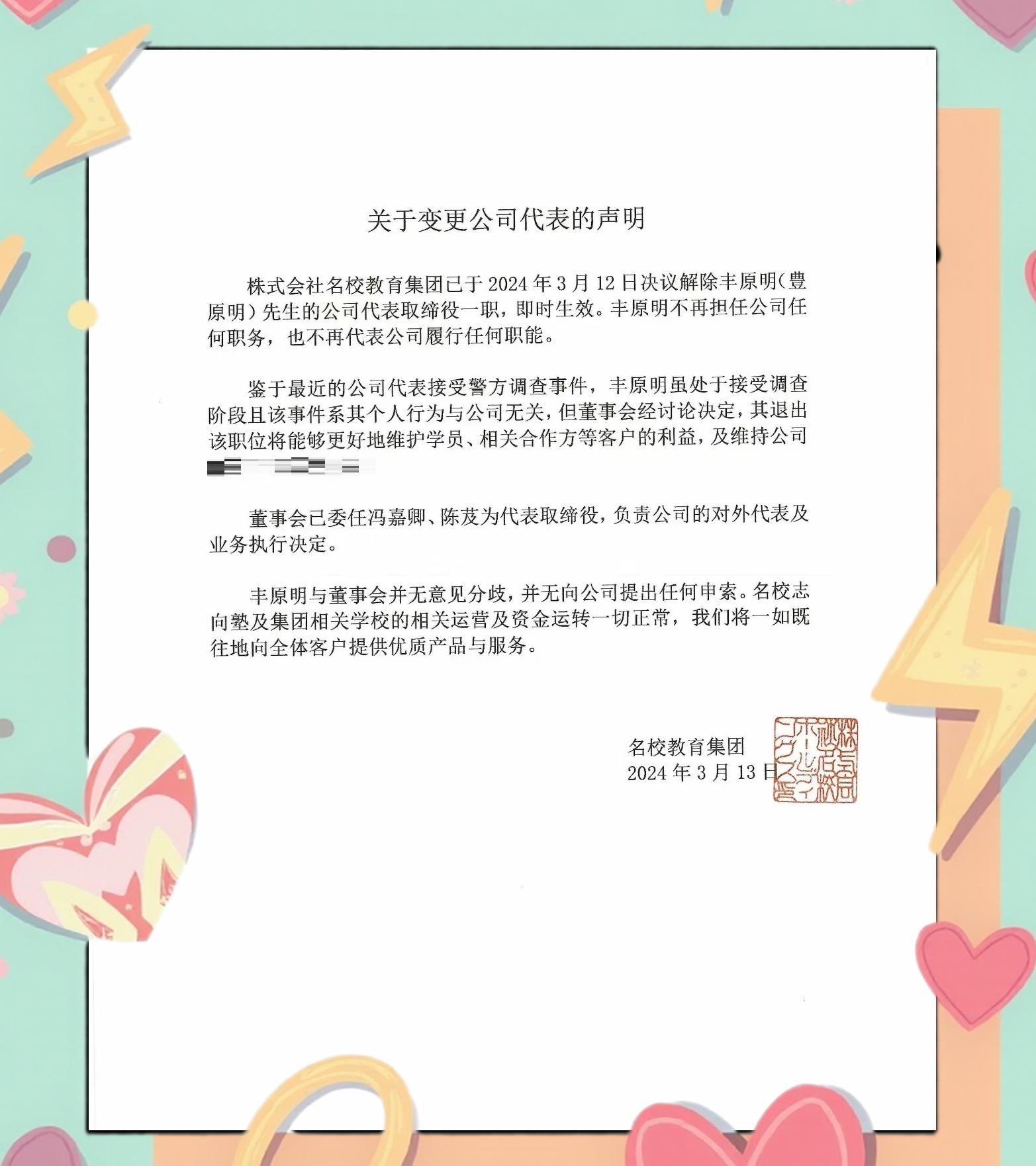 关于加密市场投资骗局被揭发，已有超27人被骗！！的信息