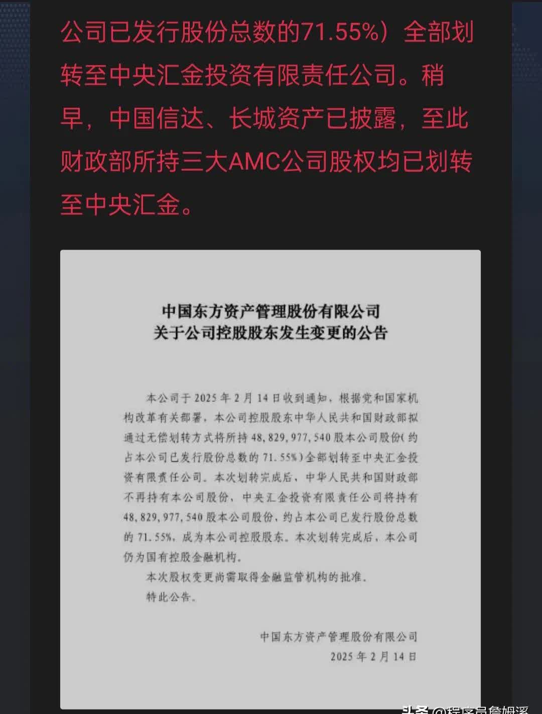 Gate遭遇大幅下滑超28.21%，投资者恐慌性抛售的简单介绍