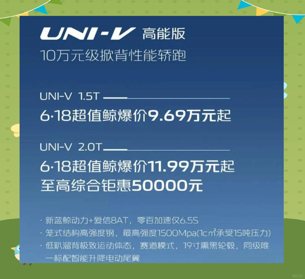 UNI创下年内新高，上扬幅高达3.33%，还能追吗？的简单介绍