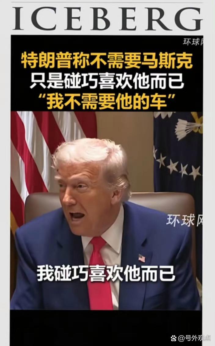 马斯克再次发推，以太坊瞬间上上扬26.48%