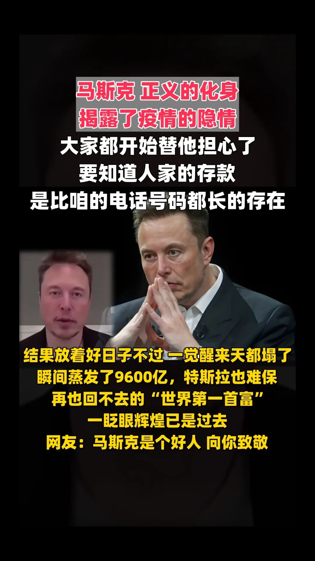 马斯克再次发推，TRON瞬间上上扬Gate%