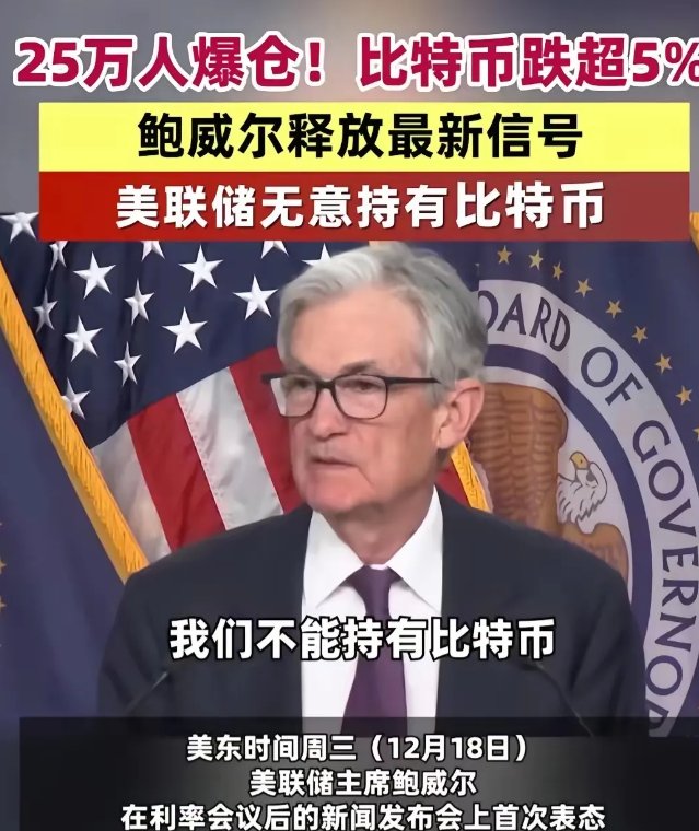 包含专家称比特币将在年底冲破美联储美元，引发引发关注，市场关注的词条