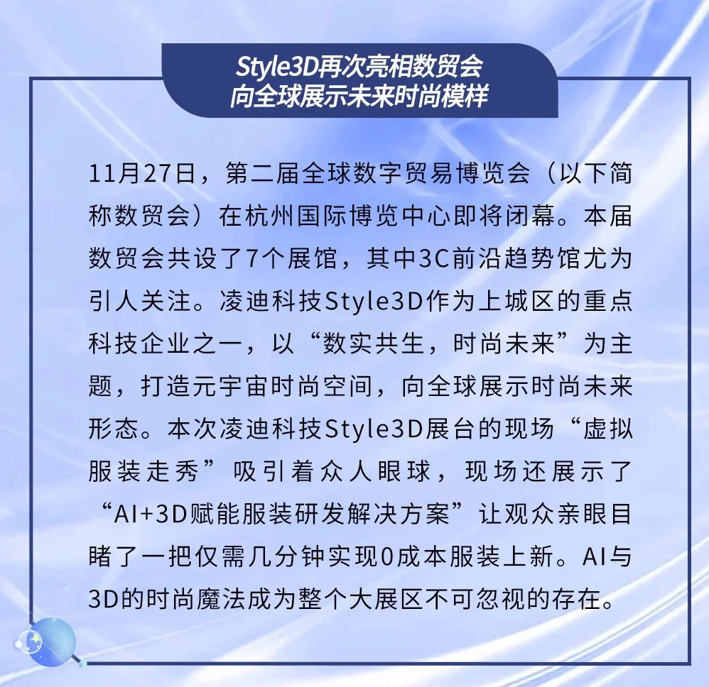 SHIB官方发布与19.48携手，开启元宇宙新纪元！