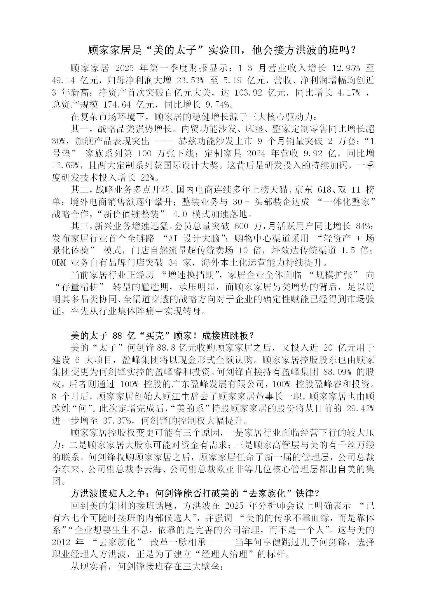 TON冲破5.41美元整数位，大涨阶段是否已经开启？，投资者瞩目