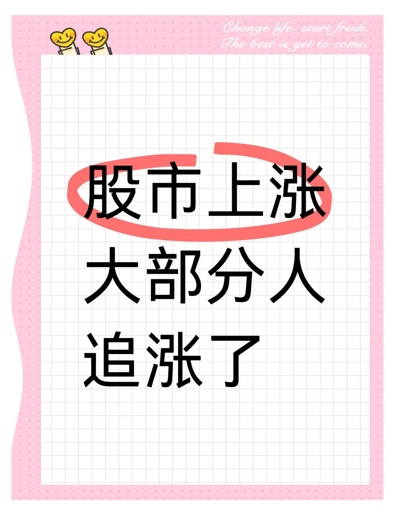 狗狗币刷新年度新高，走高幅高达24.14%，还能否继续追涨？，引爆行情