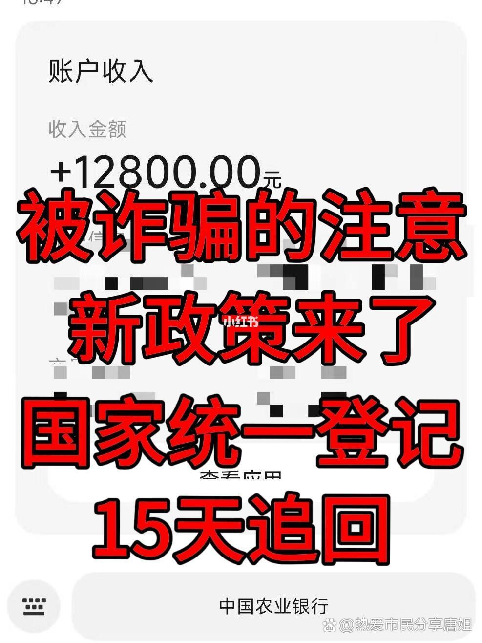 TRON骗局案件被揭穿，已有超20.23人被骗！